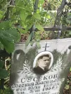 Захоронение ID 1275650