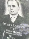 Захоронение ID 1275693