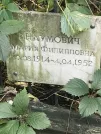 Захоронение ID 1275711