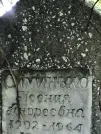 Захоронение ID 1275716