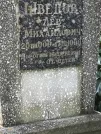 Захоронение ID 1275724