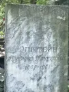 Захоронение ID 1259001