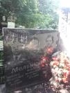 Захоронение ID 1282078