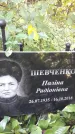 Захоронение ID 1282051