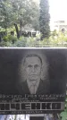 Захоронение ID 1283689