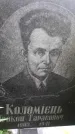 Захоронение ID 1284059