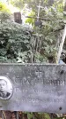 Захоронение ID 1283660