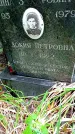 Захоронение ID 1279721