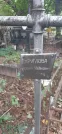 Захоронение ID 1279743