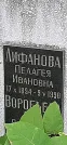 Захоронение ID 1279757