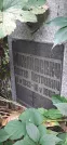 Захоронение ID 1279770