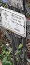 Захоронение ID 1279776