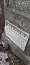 Захоронение ID 1279786