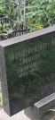 Захоронение ID 1279801