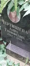 Захоронение ID 1279826
