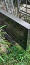 Захоронение ID 1279832