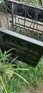 Захоронение ID 1279834