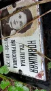 Захоронение ID 1279837