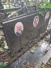 Захоронение ID 1279855