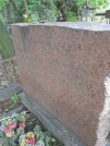 Захоронение ID 1279858