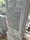Захоронение ID 1279879