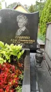 Захоронение ID 1279894