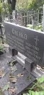 Захоронение ID 1279903