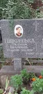 Захоронение ID 1279905