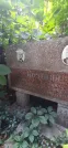 Захоронение ID 1279922