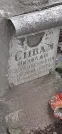 Захоронение ID 1279941