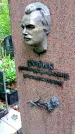 Захоронение ID 1279995