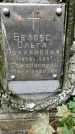 Захоронение ID 1280000