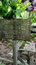 Захоронение ID 1280004