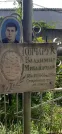 Захоронение ID 1280013