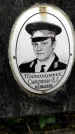 Захоронение ID 1280020