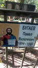 Захоронение ID 1280072