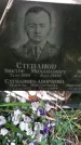 Захоронение ID 1280123
