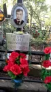 Захоронение ID 1280135