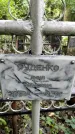 Захоронение ID 1280170