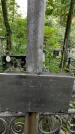 Захоронение ID 1280179