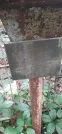 Захоронение ID 1280184