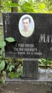 Захоронение ID 1280236