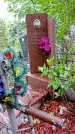 Захоронение ID 1280273