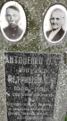 Захоронение ID 1280288