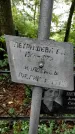 Захоронение ID 1280297