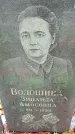 Захоронение ID 1280296