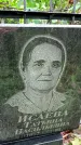 Захоронение ID 1280360