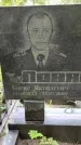 Захоронение ID 1280372