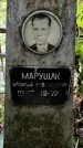 Захоронение ID 1280393