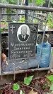Захоронение ID 1280420